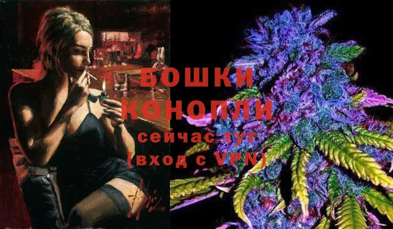 Канабис Ganja  Новоалтайск 